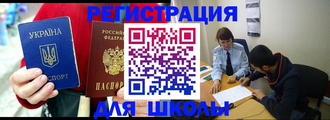временная регистрация надежно в Кемеровской области